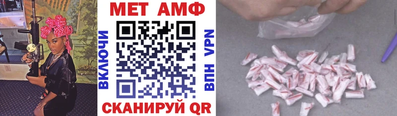 Амфетамин VHQ  где продают наркотики  Весьегонск 