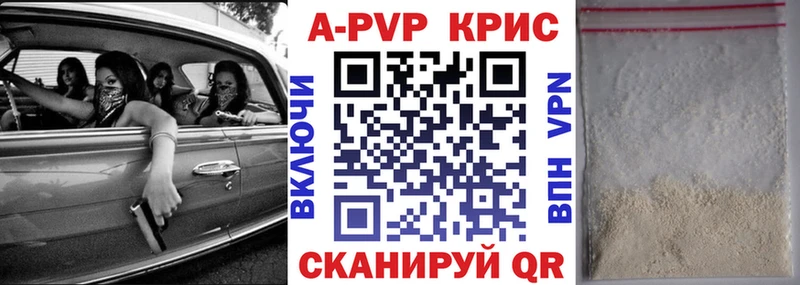 OMG ссылки  Весьегонск  Alpha PVP VHQ 