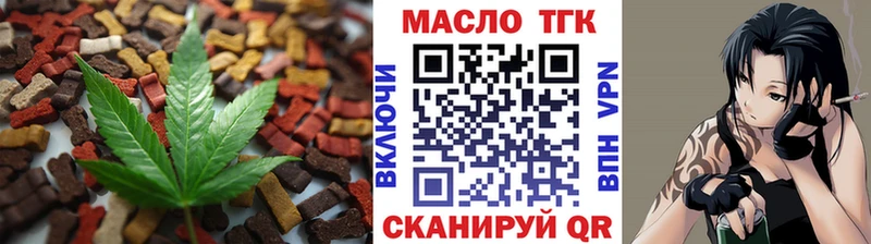 Cannafood конопля  MEGA tor  Весьегонск  купить наркотики сайты 