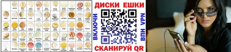 даркнет формула  Весьегонск  Ecstasy VHQ  цена   OMG онион 