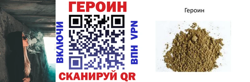 blacksprut ONION магазин продажи наркотиков Весьегонск ГЕРОИН афганец