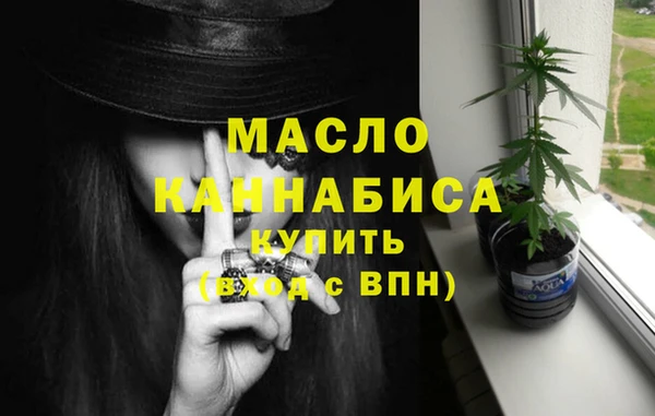 мет Абдулино
