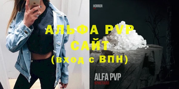 соль ск Абинск