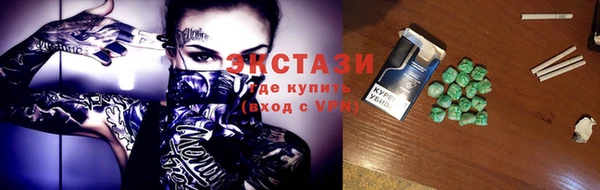 ГАЛЛЮЦИНОГЕННЫЕ ГРИБЫ Абаза