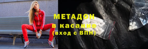 соль ск Абинск