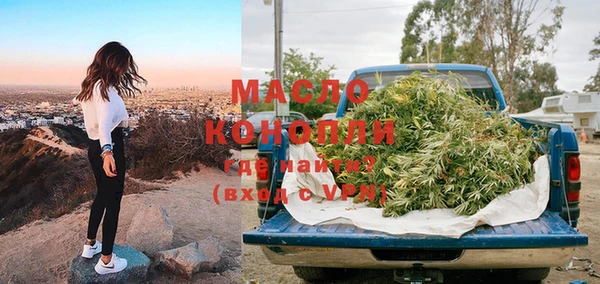 мет Абдулино