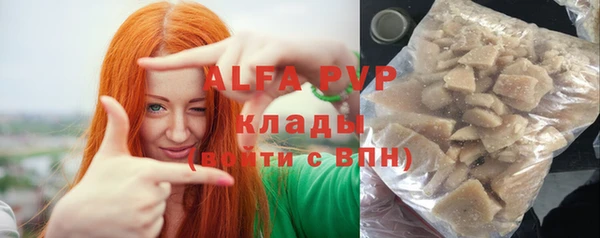 мет Абдулино