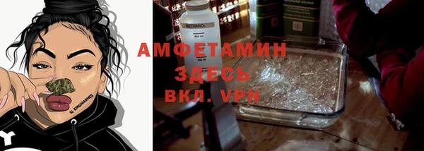 соль ск Абинск