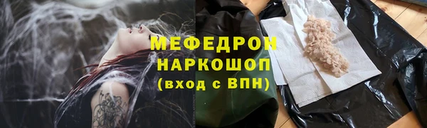 ГАЛЛЮЦИНОГЕННЫЕ ГРИБЫ Абаза