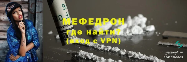 мет Абдулино