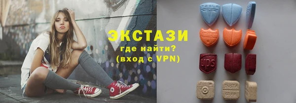 ГАЛЛЮЦИНОГЕННЫЕ ГРИБЫ Абаза