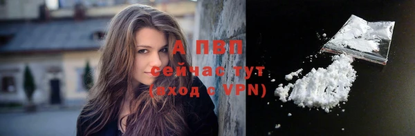 соль ск Абинск