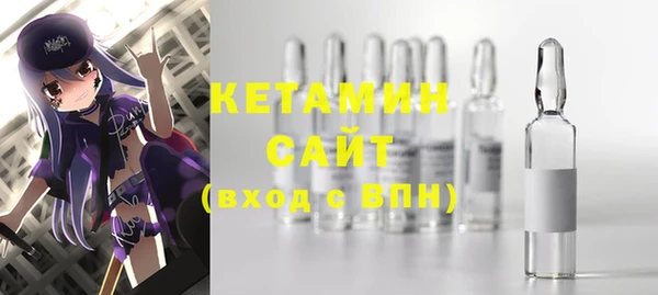 ГАЛЛЮЦИНОГЕННЫЕ ГРИБЫ Абаза