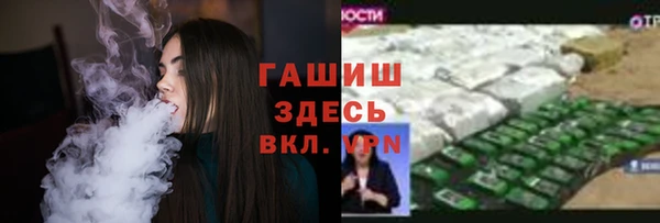 ГАЛЛЮЦИНОГЕННЫЕ ГРИБЫ Абаза