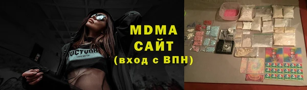 ГАЛЛЮЦИНОГЕННЫЕ ГРИБЫ Абаза