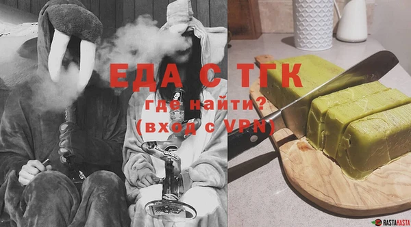 соль ск Абинск