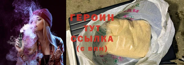 мет Абдулино