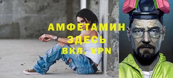 соль ск Абинск
