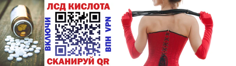 Лсд 25 экстази ecstasy Весьегонск