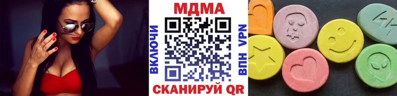 купить наркотики сайты Весьегонск MDMA молли