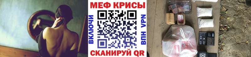 Мефедрон мука  Весьегонск 