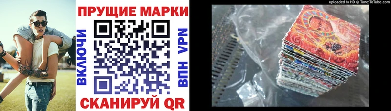 darknet формула  Весьегонск  Марки 25I-NBOMe 1,8мг  дарнет шоп  ссылка на мегу ссылки 