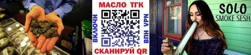 Дистиллят ТГК жижа  Весьегонск 