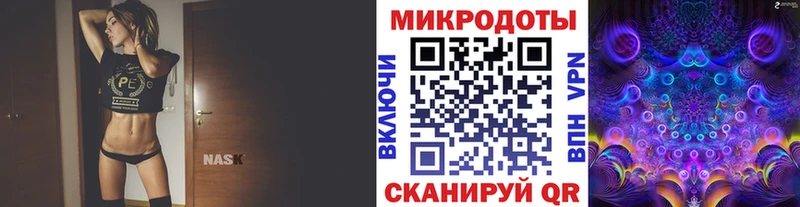 Галлюциногенные грибы прущие грибы  Весьегонск 